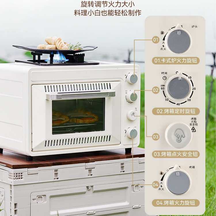 户外便携燃气烤箱便携式25-30L烤炉野外露营多功能一体卡式炉