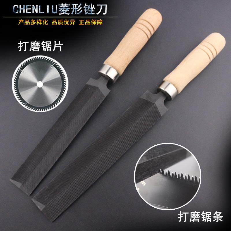 厂家专卖 菱形锯锉 锉刀多功能快速磨刀器 刀锉伐锯锉 跑江湖地摊