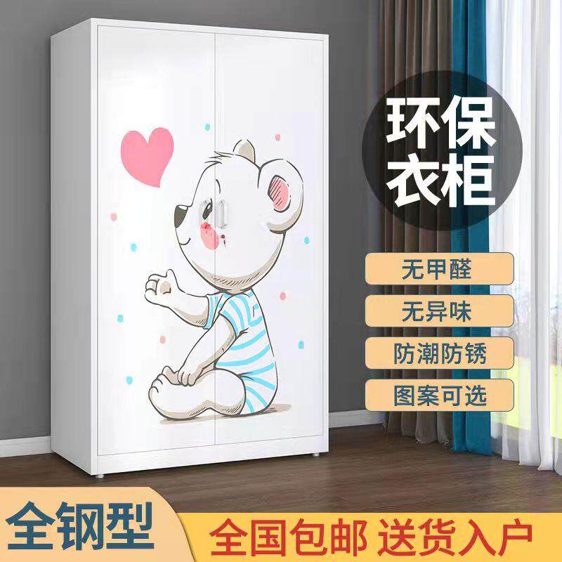 铁皮衣柜钢制家用卧室金属拉门儿童阳台铁艺主卧不锈钢储物柜子