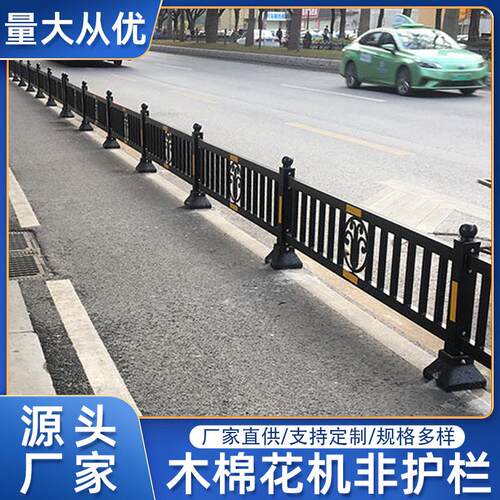 广东黑色锌钢市政道路护栏城市机非隔离护栏市政道路机非护栏