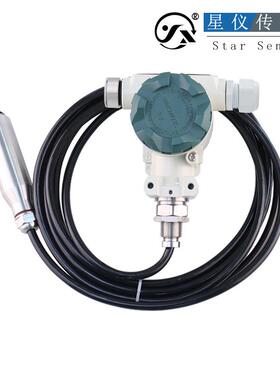 CYW143防爆分体投入式液位变送器传感ASSa器水位计0-2m水箱油箱