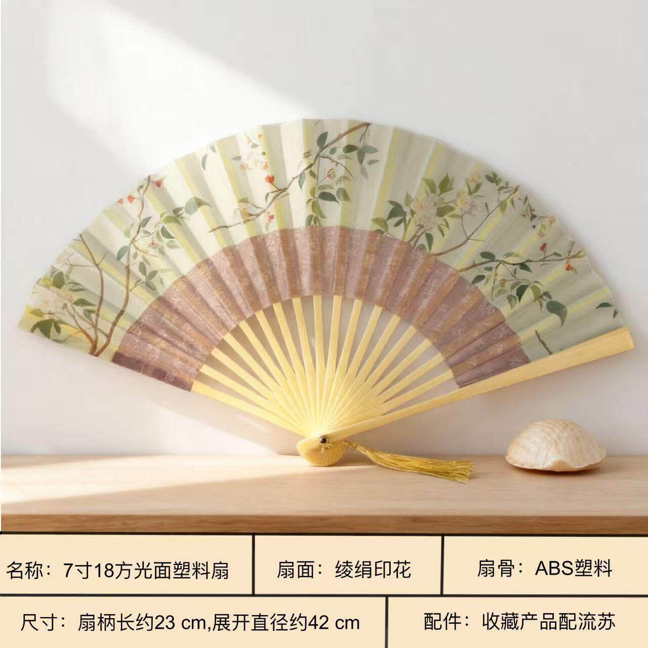 以梦为马折扇励志祝福语扇子开学季中考高考小礼物夏季便携式折扇