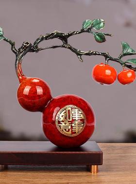 铜葫芦摆件事事如意客厅玄关电视柜装饰办公室乔迁新居开业礼品