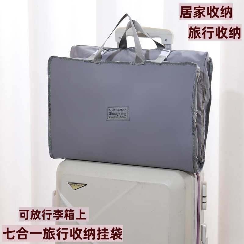 旅行收纳袋行李箱收纳整理包衣物内衣内裤出门方便携带分装袋防水