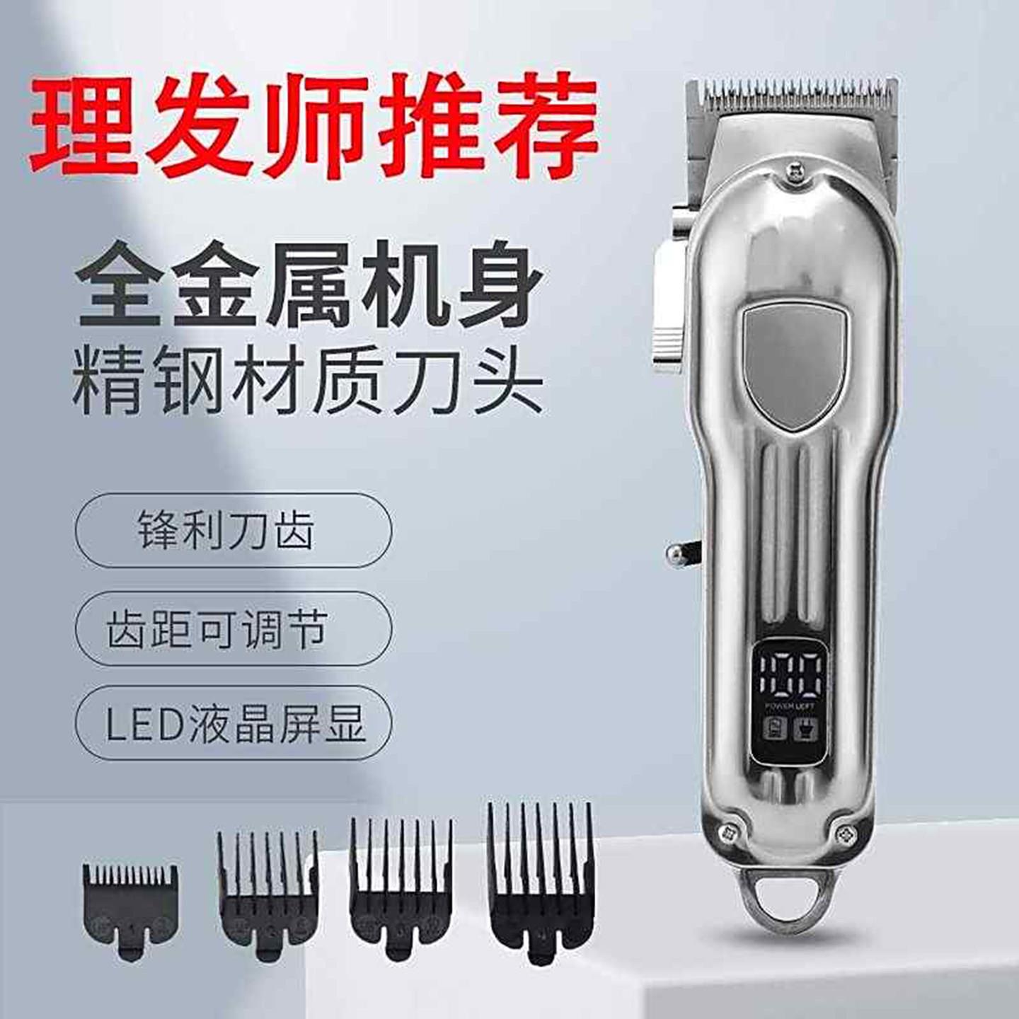 德国精工理发器电推剪小甜甄选剃须剪发一体机缦柚多功能电动推子
