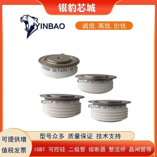 DCR1430X34 DCR1970C34 DCR2440V34 DCR3640W34原装现货 价格优惠
