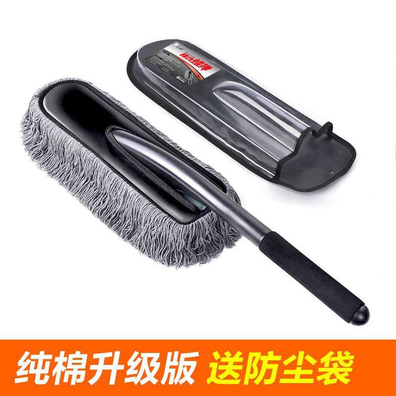 汽车子查看详情擦除尘掸纯棉蜡刷车拖掸子车把掸车载洗车用蜡拖汽