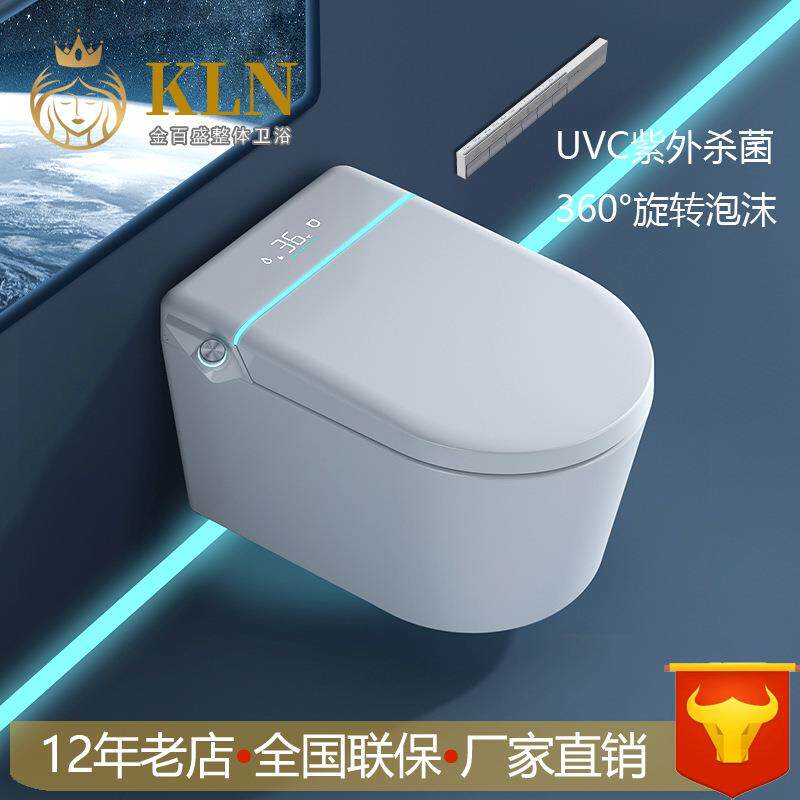 金百盛卫浴挂墙式壁挂式智能马桶墙排悬挂式挂便器智能坐便器G14