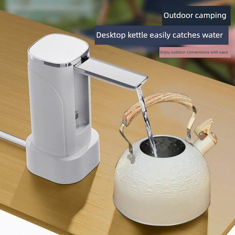 台桶两用折叠式自动抽水机智能定量电动上水器饮水机桶装水抽水器