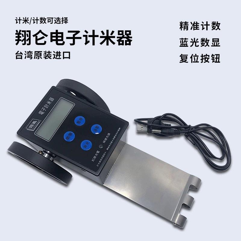 翔仑壁纸上胶机外置计米器滚轮记米器电子计数器机械 电子码表