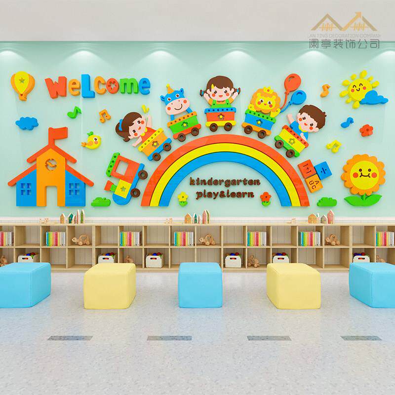 幼儿园学前班火车可爱卡通班级教室文化墙装饰压克力3d立体壁贴