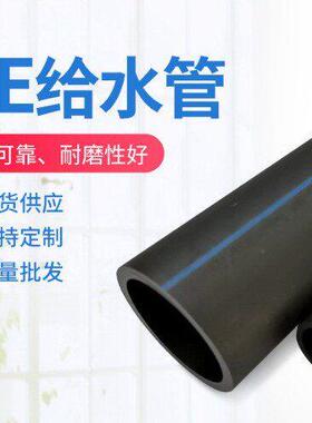 联沃厂家直供PE100级全新料pe给水管  市政供水农业灌溉通用