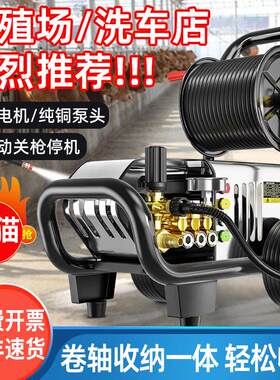 浙江黑猫超高压清洗机商用380V疏通管道洗车养殖场工程清洗机220V