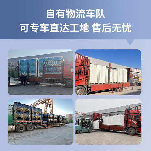 玻璃钢水箱装配式镀锌板消防水箱地埋式一体化泵站保温不锈钢水箱