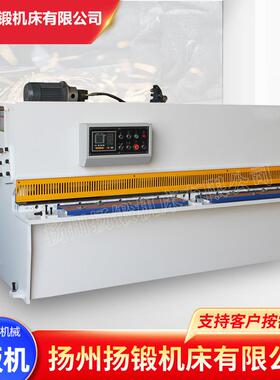 QC12Y系列摆式剪板机不锈钢裁板机QC12Y-6x2500液压摆式剪板机