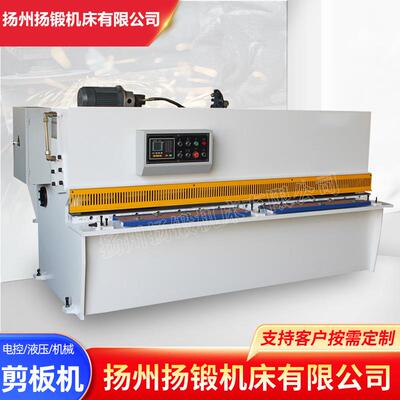 QC12Y系列摆式剪板机不锈钢裁板机QC12Y-6x2500液压摆式剪板机