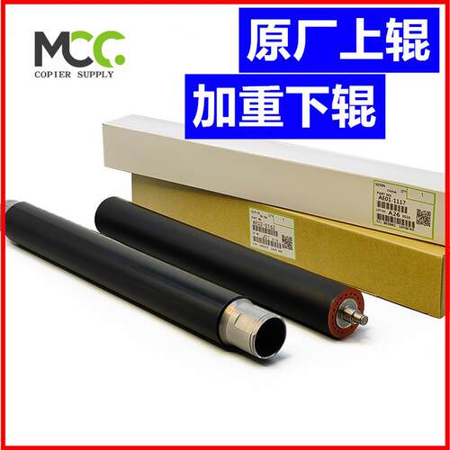 理光MP6503 7502 定影辊 8001 6001 7503 7001定影上辊 下棍 原厂