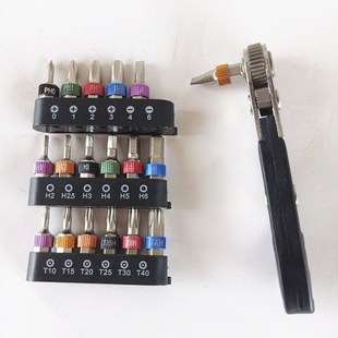 批发1 手动扳手 4棘轮螺丝刀组套小飞扳手19PC迷你批头套装