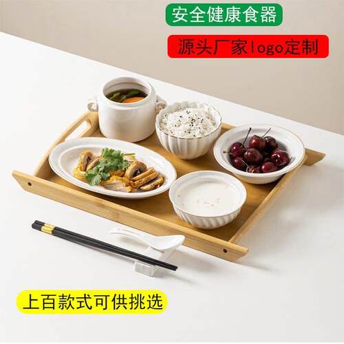 陶瓷月子餐餐具产妇一人食带盖子月子会所碗碟盘套装带托 托盘家