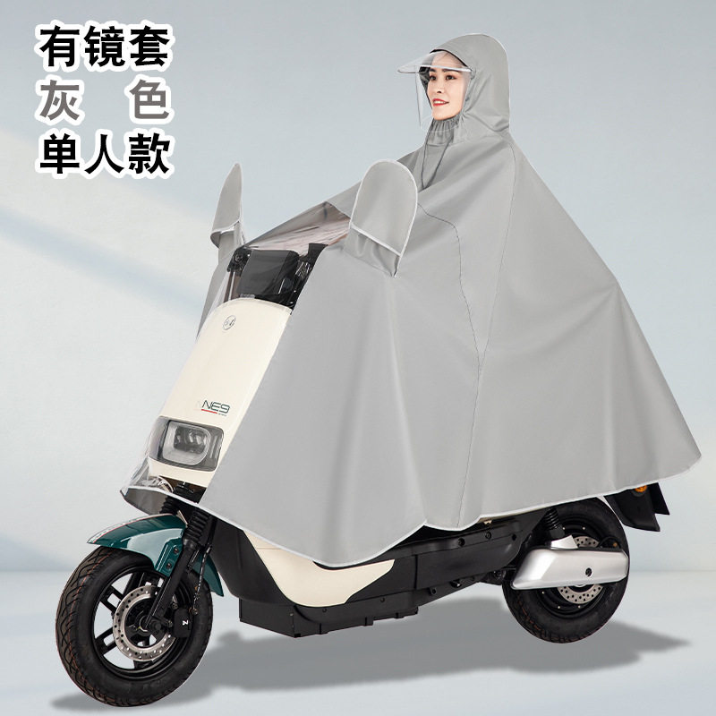 电动车雨衣带反光条斗篷雨皮雨披双人车罩防暴防雨罩骑行户外骑车图片