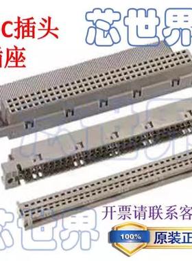 PANCON 120-964-131A DIN 64插座PANCON120-964-131A 1.27mm排线