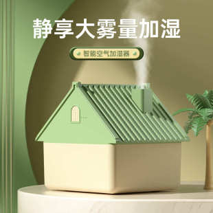 桌面加湿器便携家用小型大容量大雾量卧室静音空气增湿器 2023新款