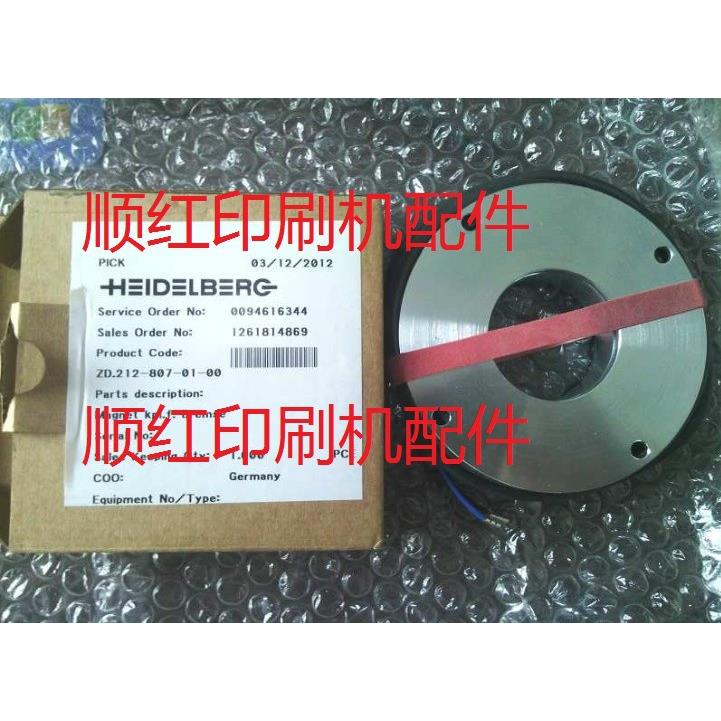 ZD.212-807-01-00 海德堡折页机刹车片 海德堡折页机配件 零件