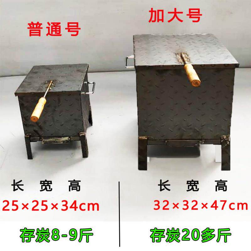 加厚养碳炉炉木炭引火烤桶碳箱排WFN烧碳烤炉子存炭头烤架生点炭