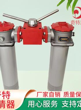 液压站用回油过滤器RFB-630*20F-Y直回自封式磁性回油过滤器