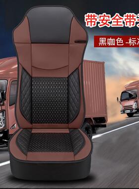 重卡大运新N8EN8HN8VN9大运375货车四季通用座椅套全包坐垫套皮革
