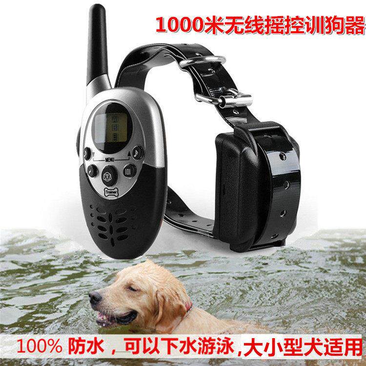 1000米充电遥控训狗器电击止吠器防狗叫项圈游泳防水训练器猎犬