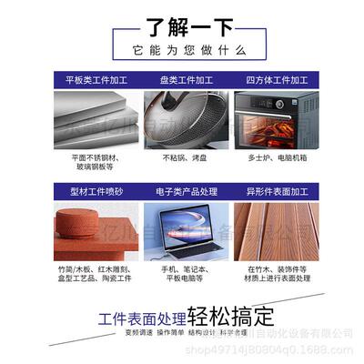 喷砂机厂家石英制品通过式自动喷砂机舟托大舟小舟石英锥喷砂设备