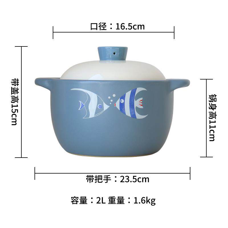 高档陶瓷汤锅炖锅砂锅汤蓝白小带盖锅子厨房家用瓦斯煲炉明汤火煮