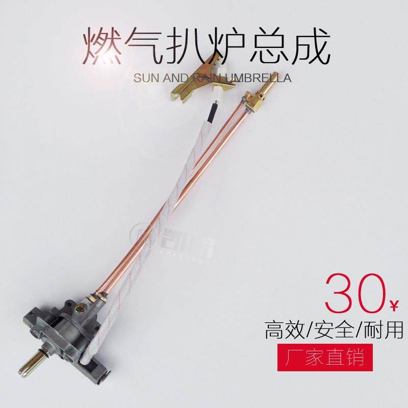 手抓饼机器燃气平扒炉 铁板烧鱿鱼机商用灶配件 电子点火总成,厨房电器,扒炉/铁板烧/手抓饼炉,淘宝优惠券,粉丝福利购,淘宝优惠卷