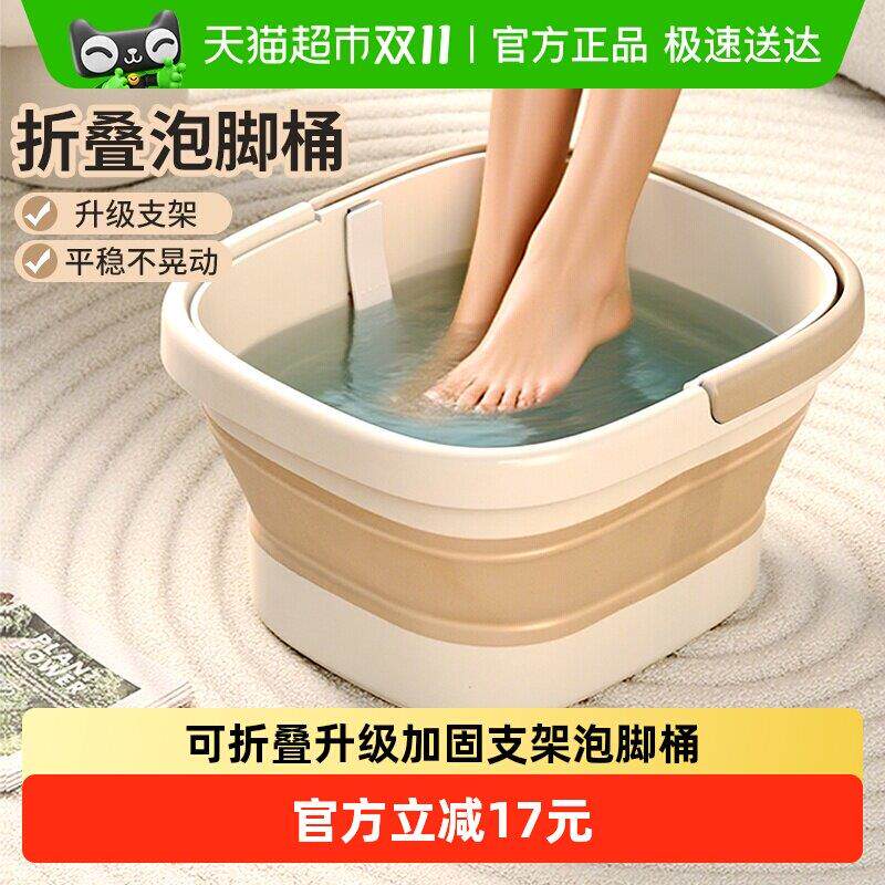 可折叠泡脚桶过小腿折叠泡脚袋按摩足浴养生家用便携洗脚盆水桶