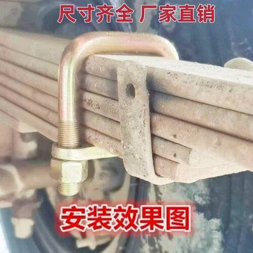 货车重卡车钢板固定卡子 吊耳卡防钢板错位小卡子骑马螺丝U型卡子