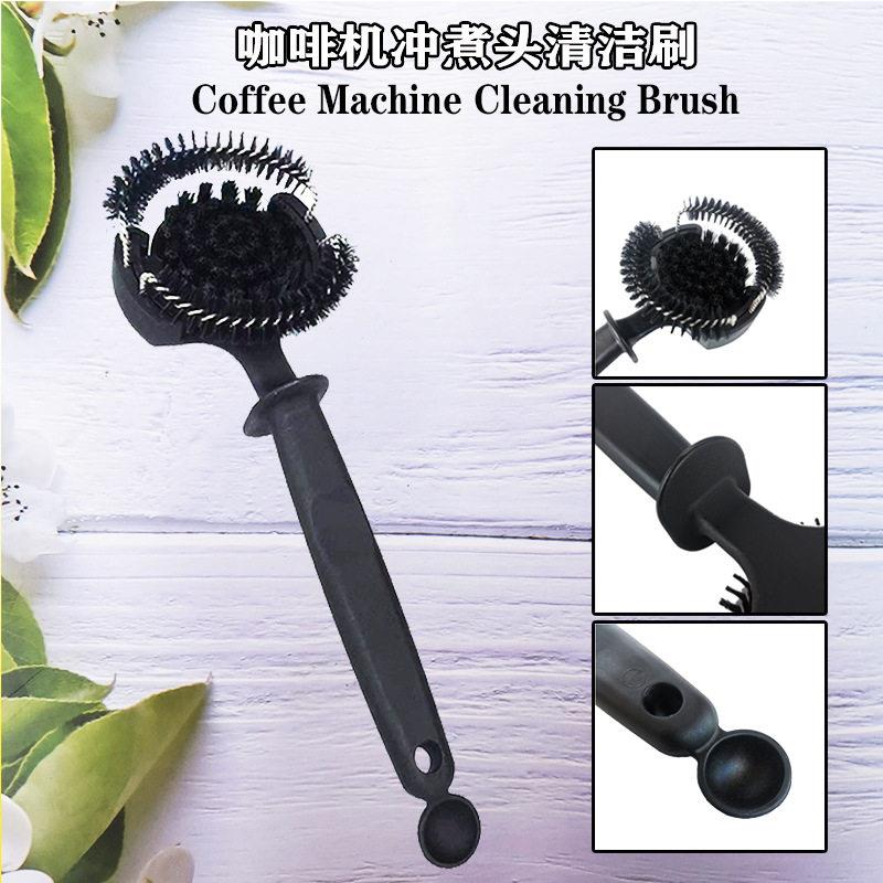 厂家直销咖啡机清洁刷圆弧咖啡刷长柄冲煮头清洁刷子厨房清洁用具