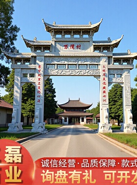农村村口石牌坊花岗岩石雕门楼新农村建设牌楼景区祠堂石雕门楼