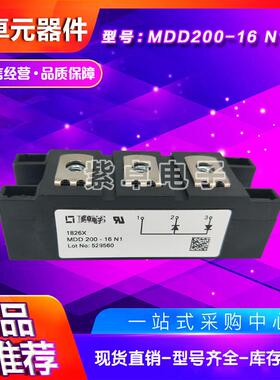 MDD200-14N1BMDD200-16N1BMDD200-18N1BMDD200-22N1B二极管