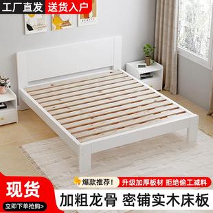 床主卧家用床架子排骨架一米单人床1米8双人床大床榻榻米1米2木床