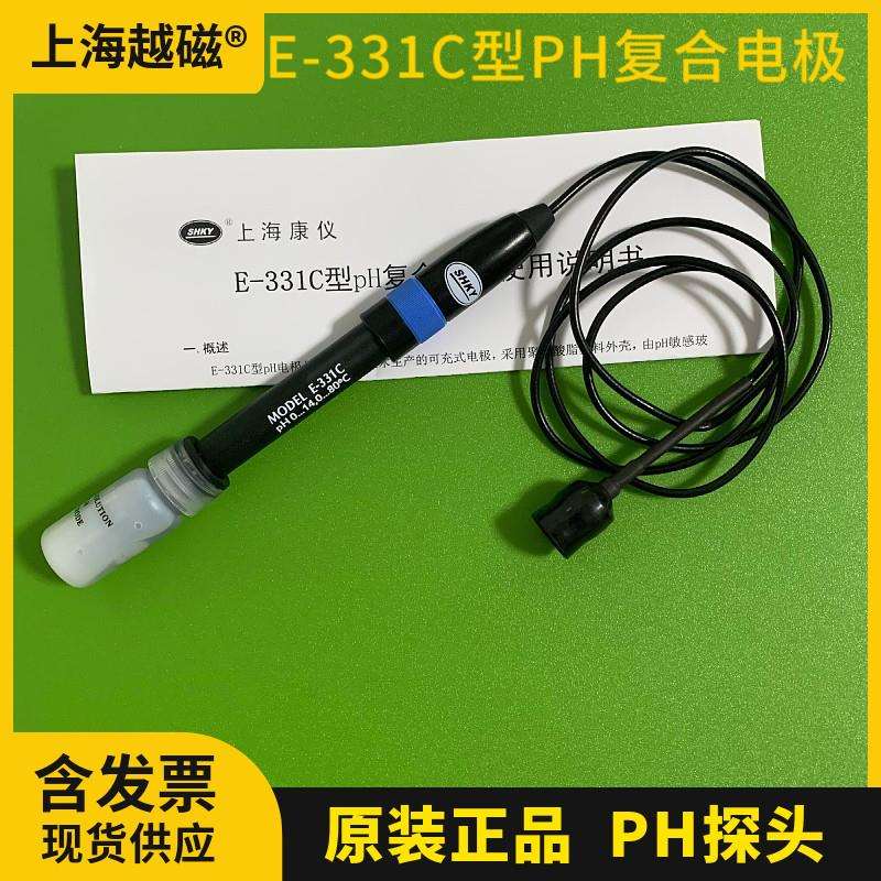 SHKY上海康仪 MODEL E-331C型PH复合电极PHS-3C酸度计用PH电极