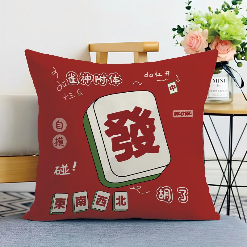 办公室抱枕沙发客厅国潮抱枕被