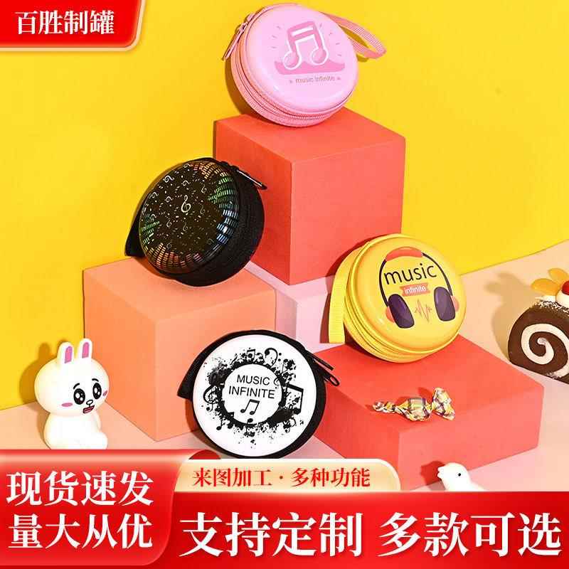 幼儿园分享创意小礼品礼物卡通零钱包 钥匙硬币收纳包logo印刷