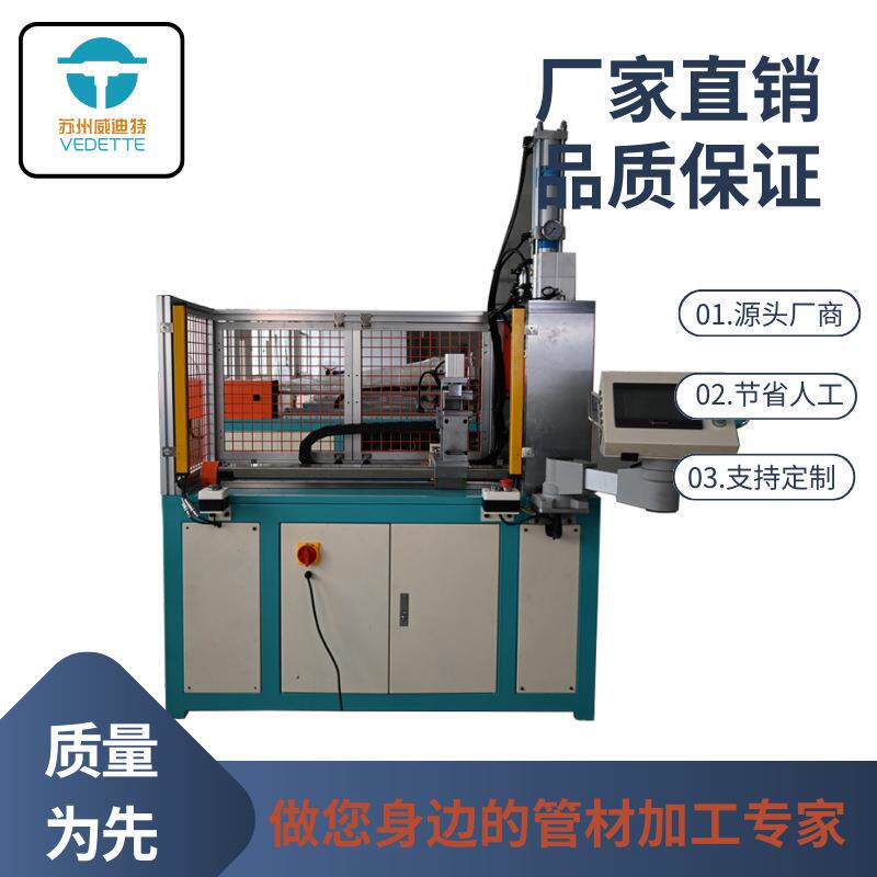 数控不锈钢铝管冲槽机机压槽管道全自动压槽机加工设备全自动滚槽