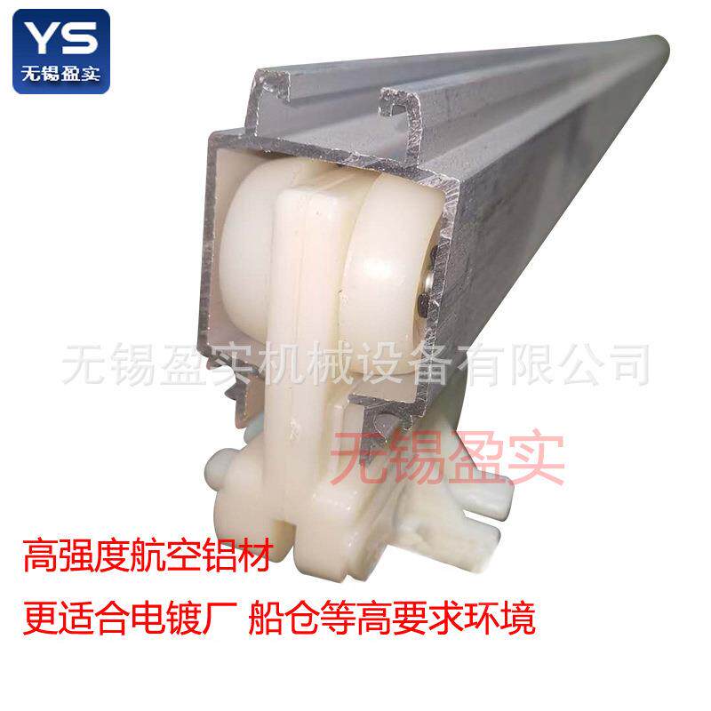 厂家供应铝合金C型钢电缆滑轨电缆滑轮 扁电缆滑车自带清洁设计