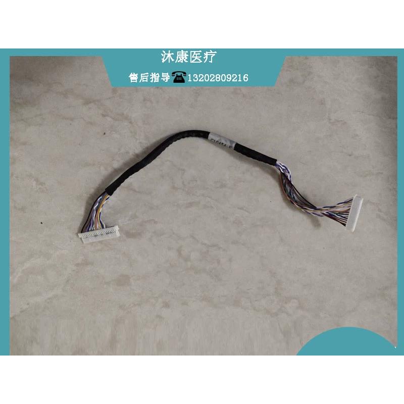 迈瑞MEC1000 mec2000 pm8000 pm9000监护仪显示屏排线