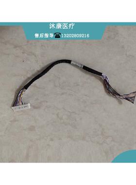 迈瑞MEC1000 mec2000 pm8000 pm9000监护仪显示屏排线