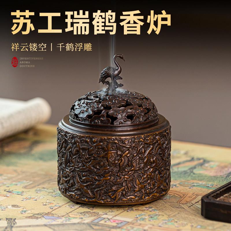 苏工香炉紫铜色香薰炉黄铜瑞鹤品香炉家用室内覆古环香炉茶室摆件