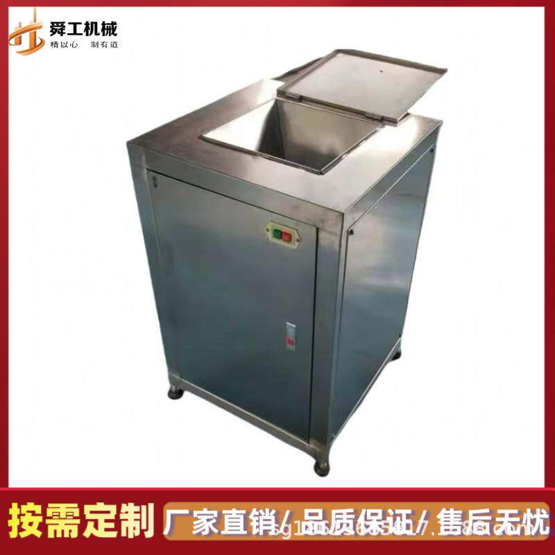 商用蔬菜粉碎机胡萝卜紫薯菠菜大型打碎机吨级果蔬泥加工设备
