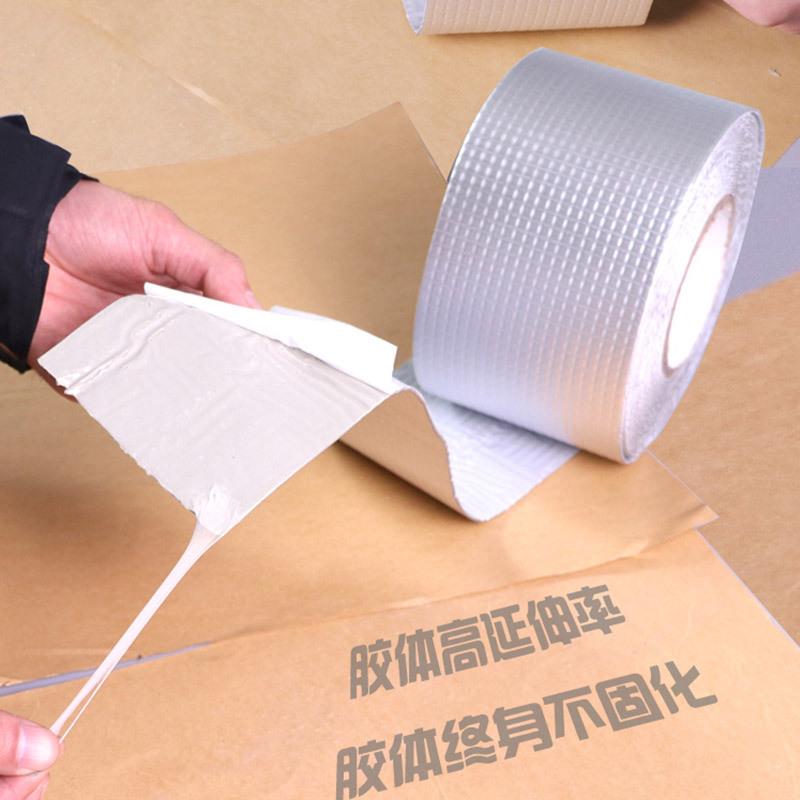 厂家自粘铝箔丁基胶带防水补漏胶带材料双面屋顶防漏卷材耐候